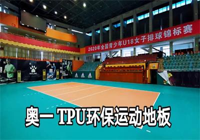 Chinese womens volleyball training base
